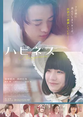 深海回声高清电影手机免费在线观看